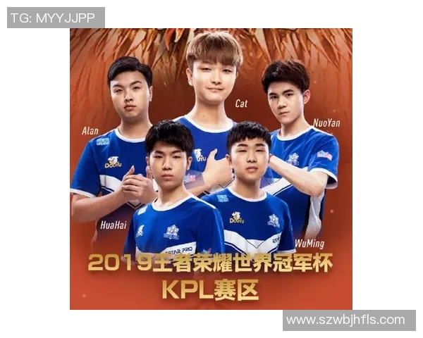 王者荣耀热议：WE战队节奏争议引发的战术思考与未来发展探讨