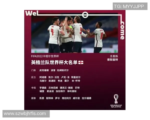 英超全部球队详细介绍